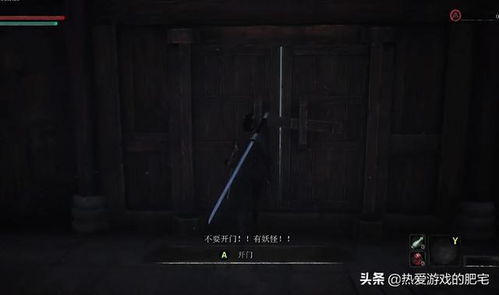 《明末渊虚之羽》大蚰蜒攻略：高效招式拆解与实战技巧揭秘