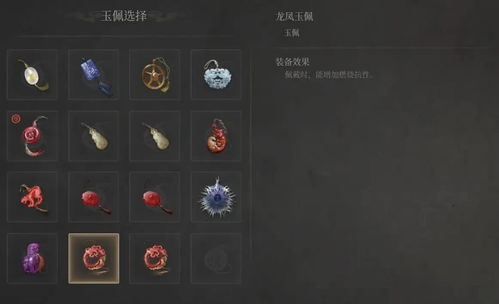 《明末渊虚之羽》第一章全BOSS攻略秘籍，轻松通关必备技巧！