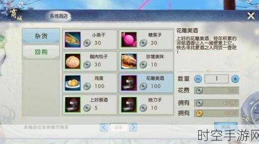 《诛仙世界》法宝获取攻略:揭秘高效法宝收集技巧 《诛仙世界》法宝获取攻略:揭秘高效法宝收集技巧