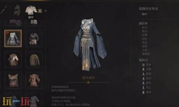 《明末渊虚之羽》头陀套装属性揭秘！轻松获取攻略，掌握羽化之道