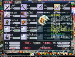 《明末渊虚之羽》全武器强化必备！高效红羽材料搜集攻略解析