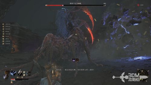 《明末渊虚之羽》大蚰蜒回响音效攻略：轻松获取回响秘籍大揭秘