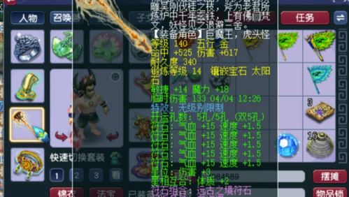 《明末渊虚之羽》金羽剑气攻略：高效获取方法揭秘！