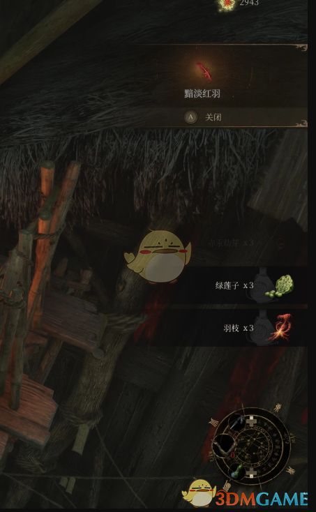 《明末渊虚之羽》禄秉璋回响效果揭秘!独家获取攻略大放送 《明末渊虚之羽》禄秉璋回响效果揭秘!独家获取攻略大放送