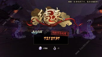 《明末渊虚之羽》妖火鬼面攻略：高效获取妖火鬼面技巧揭秘