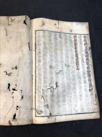 《明末渊虚之羽》佛源镇行宫谜题破解攻略，揭秘谜语正确答案！