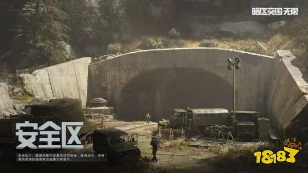 沉浸式钓鱼攻略：揭秘《暗区突围无限》堵桥新玩法