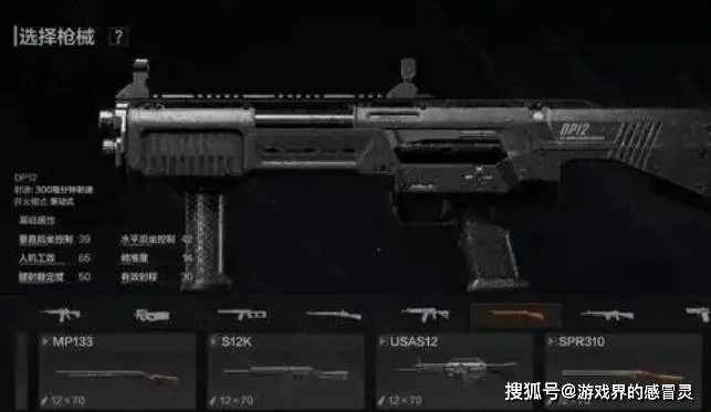 《暗区突围》G3突击步枪实战强度解析：局内表现力MAX！