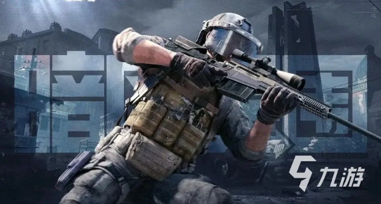 《暗区突围》无限武器模式:揭秘全新生存法则,体验极致竞技快感 《暗区突围》无限武器模式:揭秘全新生存法则,体验极致竞技快感