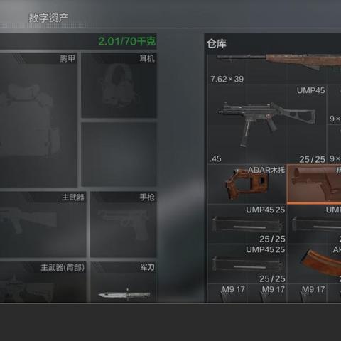 《暗区突围》升级必备!揭秘无限武装模式新玩法 《暗区突围》升级必备!揭秘无限武装模式新玩法