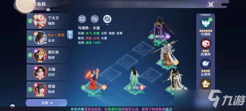 《原神》攻略：轰隆轰隆火力活动，掌握缤纷技巧，轻松通关秘籍！