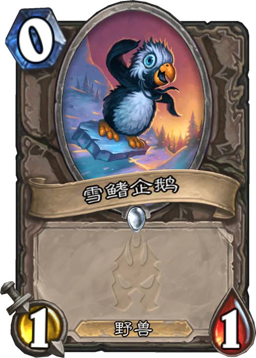 炉石传说真人卡组攻略：揭秘假人战最强阵容技巧