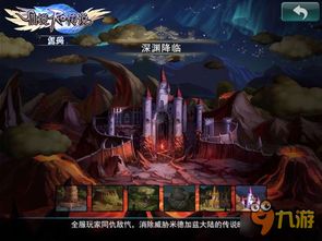 《饿狼传说》攻略：群狼之城安迪rev高效打击波压技巧揭秘