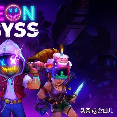 《霓虹深渊2》血量无限提升攻略:揭秘高效刷血技巧 《霓虹深渊2》血量无限提升攻略:揭秘高效刷血技巧