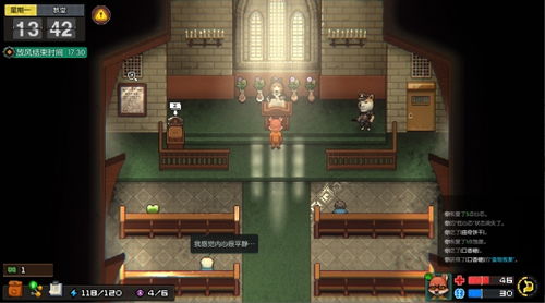 《动物迷城》彩蛋揭秘：解锁隐藏玩法攻略大揭秘