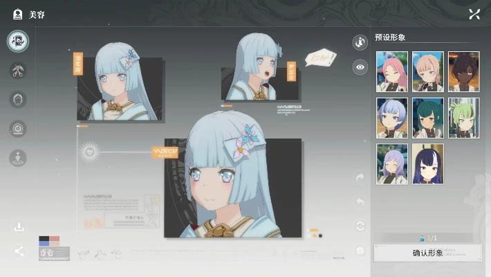 《星痕共鸣》水精灵捏脸攻略：亚丝娜美颜秘籍大公开！