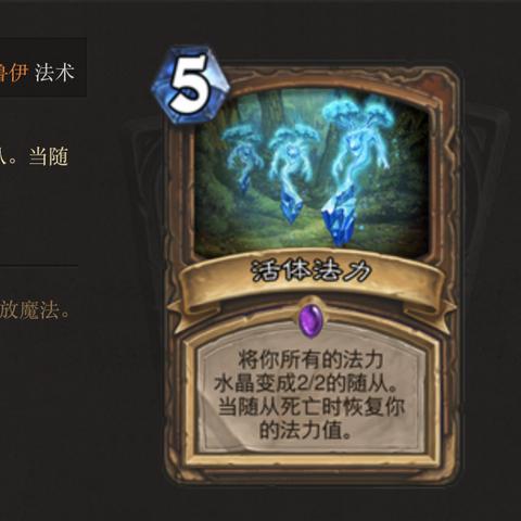 安戈洛补丁后炉石传说强力卡组攻略，揭秘新版本制胜秘籍