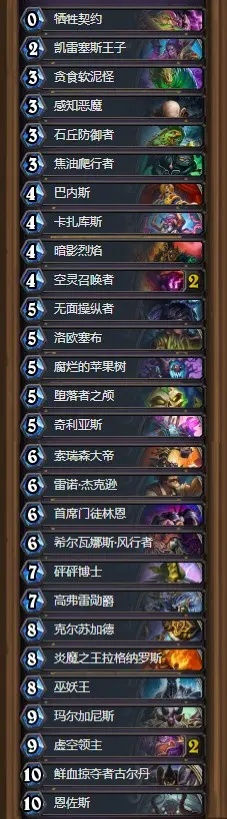 《炉石传说》星舰瞎卡组攻略:揭秘高效构筑新秘籍 《炉石传说》星舰瞎卡组攻略:揭秘高效构筑新秘籍