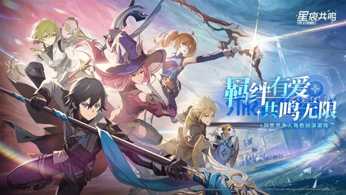 《星痕共鸣》生活职业攻略：揭秘五大热门选择，解锁最强生存技巧