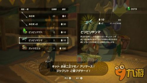 北陆长柄武器原胚攻略：高效获取技巧揭秘