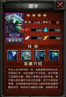 《鸣潮》弗洛洛成长必备：独家培养材料盘点攻略