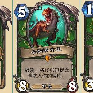 《炉石传说》猎卡组攻略:揭秘任务猎新玩法,高效制胜技巧解析 《炉石传说》猎卡组攻略:揭秘任务猎新玩法,高效制胜技巧解析