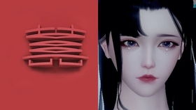 《星痕共鸣》捏脸新玩法：新条茜定制化美颜攻略大揭秘