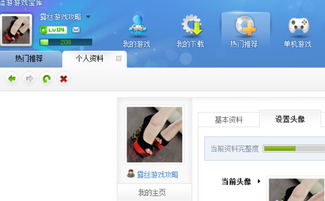 逗游游戏盒下载,什么电脑游戏盒子好一些呢