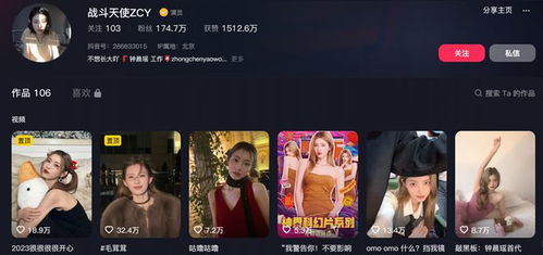 《完蛋我被美女包围了2》第一章全攻略：解锁隐藏节点技巧揭秘！