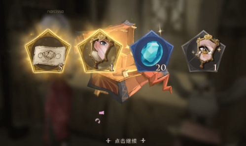 《星痕共鸣》Saber捏脸攻略：打造个性化Saber，解锁独特魅力