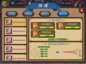 《星痕共鸣》冰魔导师冰矛流高效培养秘籍，轻松突破技能瓶颈