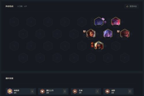 《星痕共鸣》神盾骑士光盾回复流攻略：打造无敌回复神技，轻松制胜！