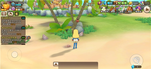 漫游ol, 如何在漫画中参与战斗