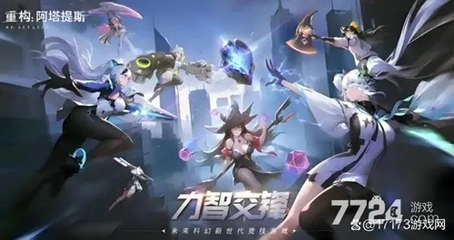 《星痕共鸣》兑换码限时抢！独家福利等你来拿