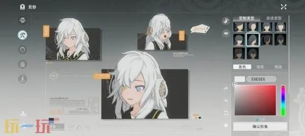 《星痕共鸣》捏脸攻略：小鸟游六花美颜秘籍大公开！