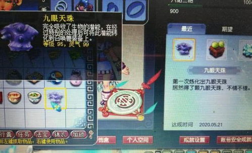 《咚奇刚蕉》全BOSS无伤攻略揭秘：轻松通关新技巧！