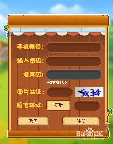 《咚奇刚蕉力全开》攻略：全流程通关技巧解析+独家秘籍分享