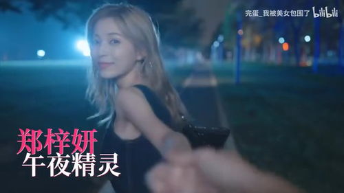 《完蛋我被美女包围了2》攻略：全剧情通关秘籍+独家技巧解析