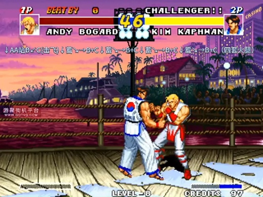 《饿狼传说》群狼之城安迪连招攻略，分享实用换边技巧