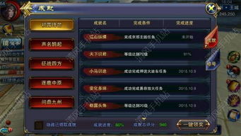 剑星大麦谷物茶获取秘籍:快速上手攻略全解析 剑星大麦谷物茶获取秘籍:快速上手攻略全解析