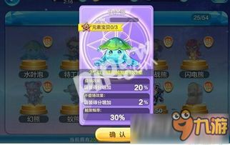 《绝区零》浮波柚叶攻略：高效培养与装备搭配全解析