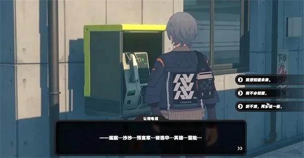 绝区零第二季第二章攻略:高效全委托技巧解析,轻松通关秘籍大公开 绝区零第二季第二章攻略:高效全委托技巧解析,轻松通关秘籍大公开