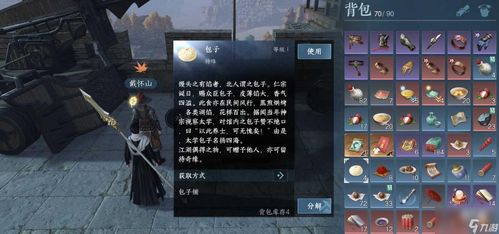 《逆水寒手游》英雄卡归墟寻真攻略：轻松获取秘籍大揭秘