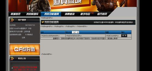 cf改名卡在哪里购买,  手机APP还是电脑网页