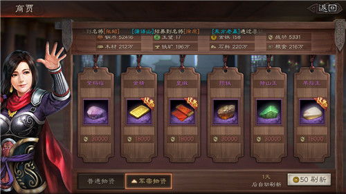 《三国志建安外史》沛国突破战攻略：高效通关秘籍，轻松解锁新境界