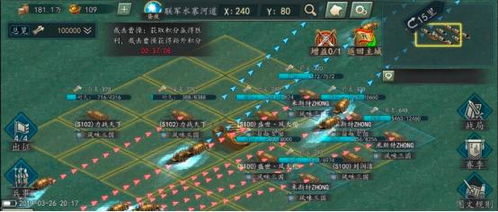 下邳截击战攻略：掌握必胜技巧，轻松通关《三国志建安外史》