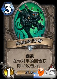 炉石传说星舰DK卡组攻略：掌握制胜秘诀，轻松登顶竞技场