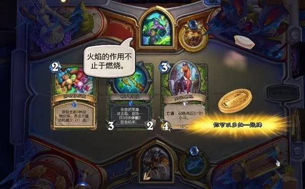 《炉石传说》铺场猎攻略：揭秘高效构筑技巧，轻松掌控游戏节奏