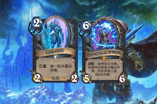 冰茶壶DK卡组攻略：揭秘高效构筑技巧，打造炉石传说最强冰DK
