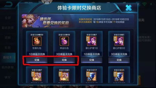 冰雪地图轻松切换技巧！《王者荣耀》经典模式一键转换新体验